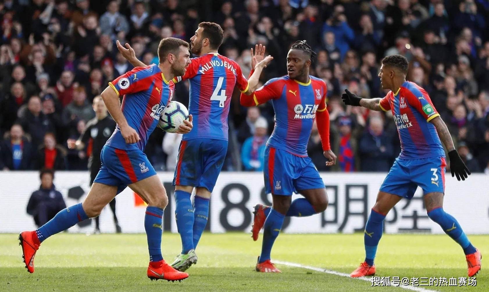 团队实力 团队实力